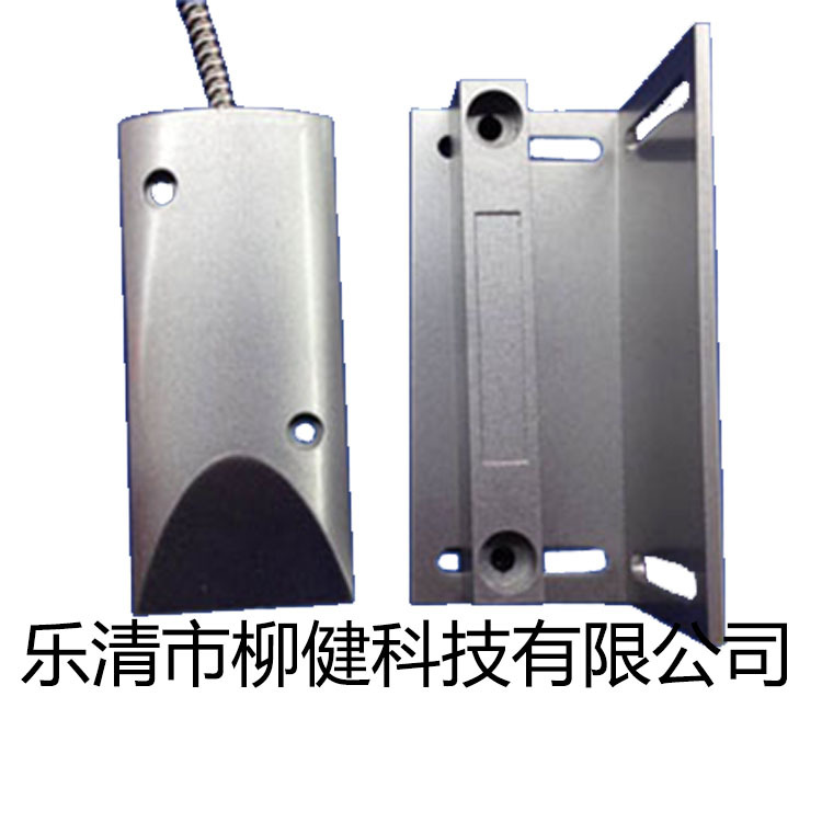 门磁开关系列>>有线卷帘门磁开关>>LJ