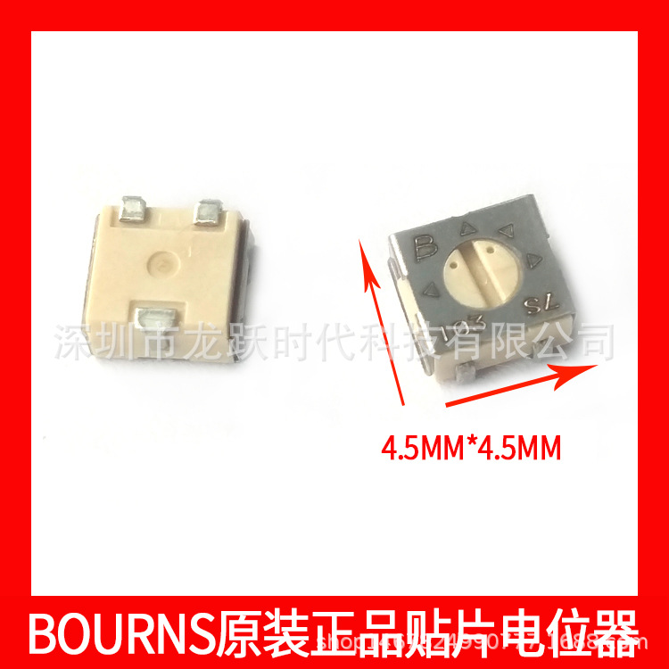进口原装正品BOURNS邦士贴片可调电阻电位器100K 3314J-1-104E