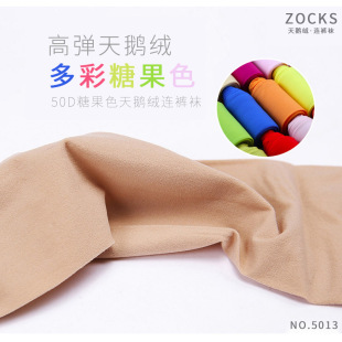 zocks����˼ �¿�TSU �ߏ������Z�q�z�m �ǹ�ɫ�Bѝ�m���ѝ���l