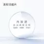 曲面自由渐进出货镜片