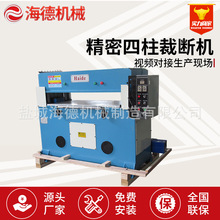 ����ģ�ЙC ����Һ���Ô��C ���d�_�ÙC��ģ