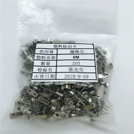 集成电路;陶瓷电容器;电子五金材料