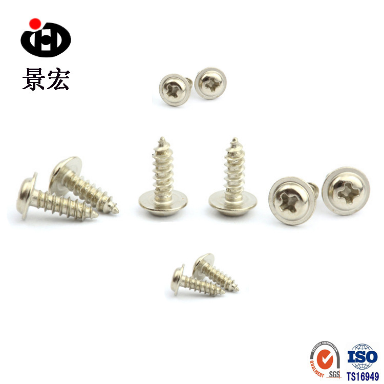 景奥 供应PWB/PA螺丝 台湾产机产电子电器 精密微型自攻螺丝