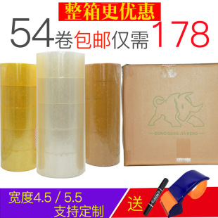 ����͸���z 4.5cm5.5cm���S���z�� ������f����z���ƙ����]���u