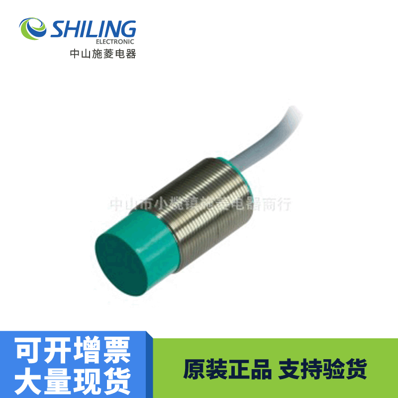 P+F CCN15-30GS60-A2/E2 PNP全新议价 常开+常闭传感器