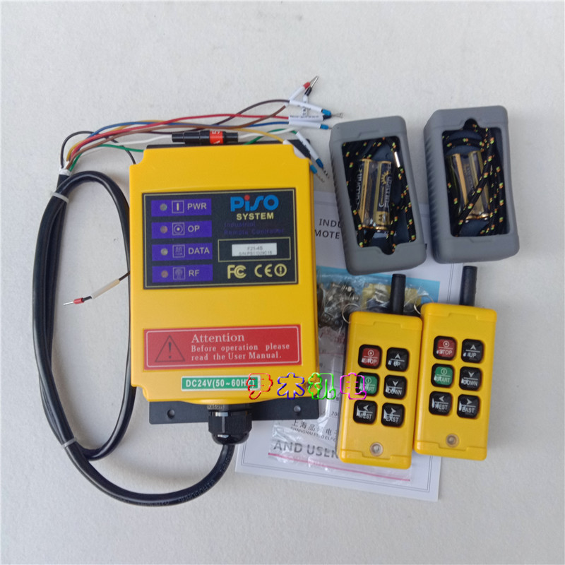 F21-4S 工业遥控器 F21-4D电动葫芦无线遥控器 天车起重机遥控器