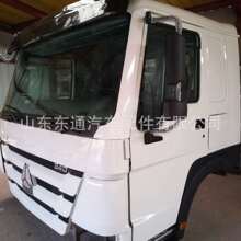 平顶豪沃驾驶室 重汽豪沃10款驾驶室总成及配件 中国重汽豪沃总成