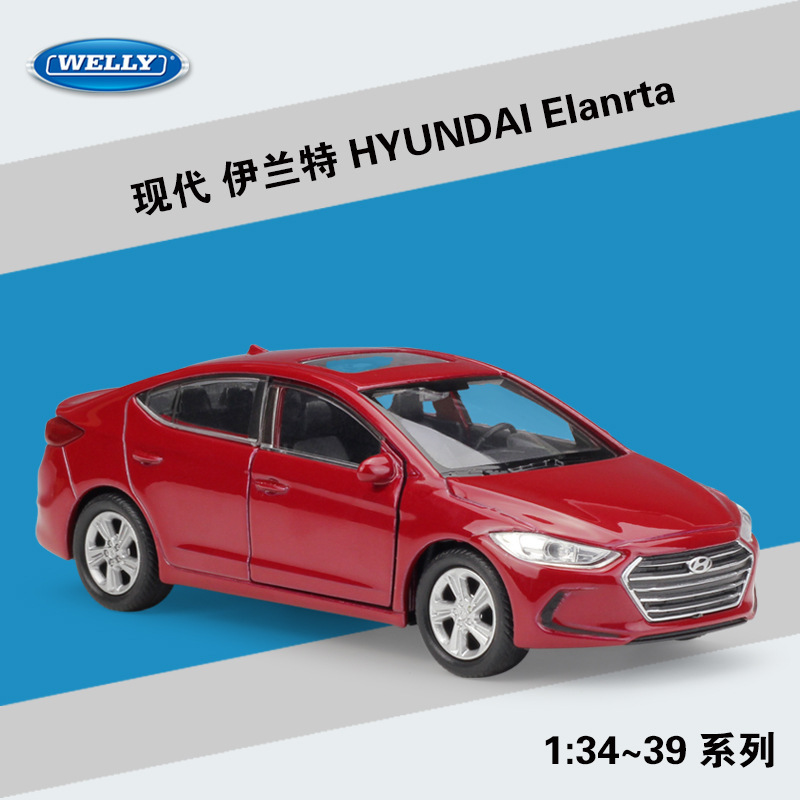 Willy WELLY1:36 modern HYUNDAI Elanrta simulation alloy car model back car toy Willy WELLY1:36 modern HYUNDAI Elanrta simulation alloy car model back car toy