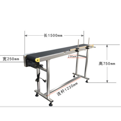 可定制传送带喷码流水线配套全自动传送带输送机分页机配套喷码机|ms