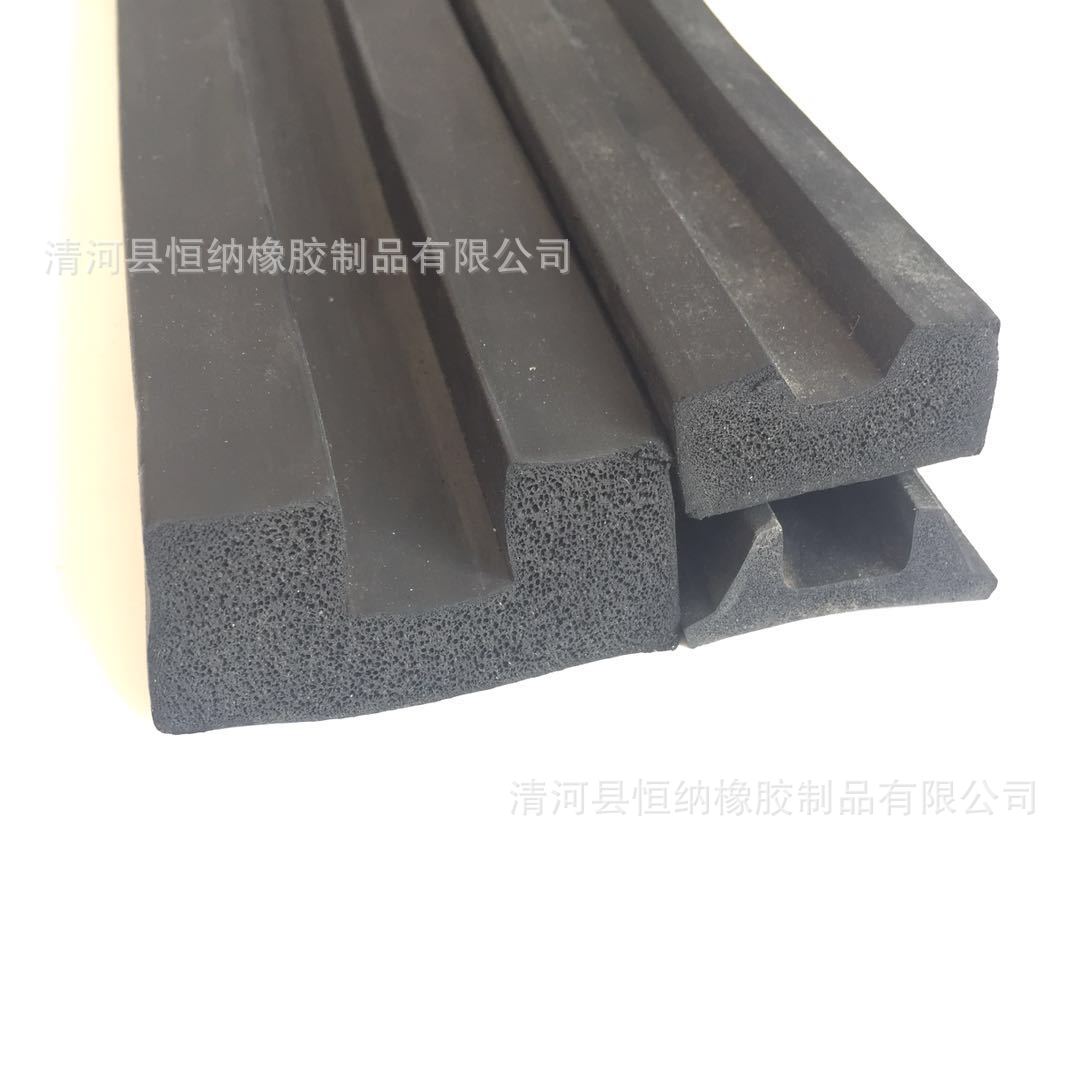 橡胶条凹槽三元乙丙橡胶发泡垫条凹型防漏浆橡胶条