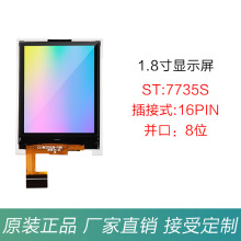 1.77/1.8��TFTҺ����LCD�@ʾ��LCMģ�M��ɫST7735MCU�K��8λ16Pin