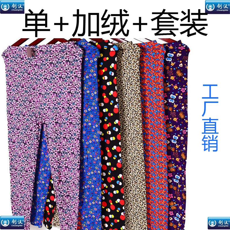 Warm thermal underwear, for middle age
