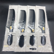 复古造型宽齿梳 加厚塑料美发梳男士便携带大齿梳子 防静电电木梳