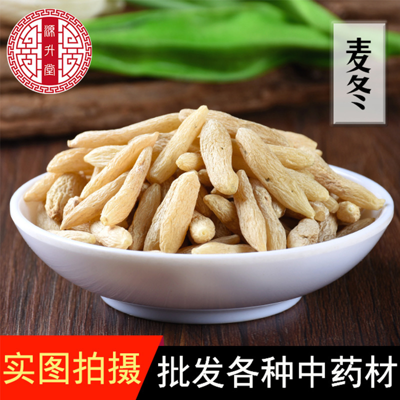 Non-Sulfur Selection of Ophiopogon Japonicus, Chinese Herbal Medicine Wholesale Specifications, Bulk Sichuan Ophiopogon Japonicus New Goods Supply, One Piece Dropshipping
