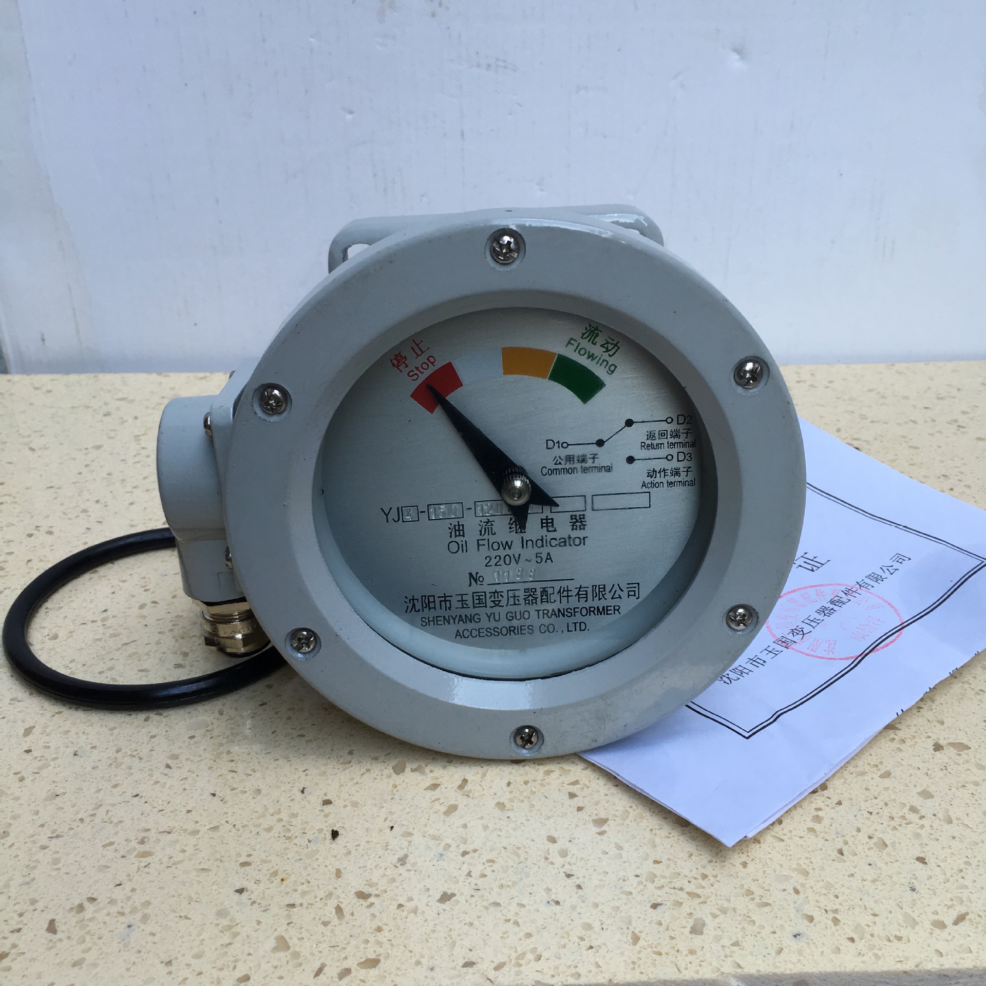 油流继电器 YJ1-80/30 YJ1-80/40 YJ1-80/45  流量指示器变压器