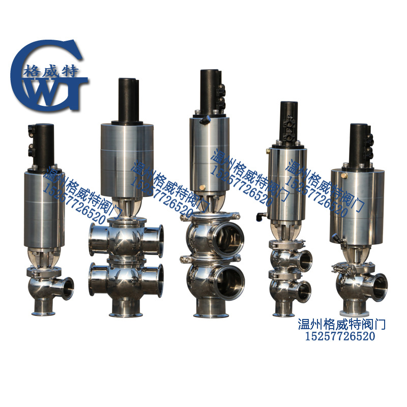 卫生级换向阀 快装换向阀 气动换向截止阀 不锈钢气动换向阀