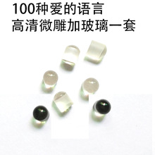 ���l����ͬ����弤��΢��ʯ�^�{��͸�R100�N�Z��ͶӰоƬ�RƬ