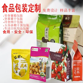 塑料食品袋;休闲食品包装;其他食品包装