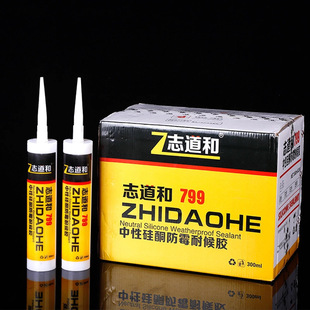 Դ�^���S־����ZDH-799���Թ�ͪ �����z �T���ܷ��ͺ�͸�������z