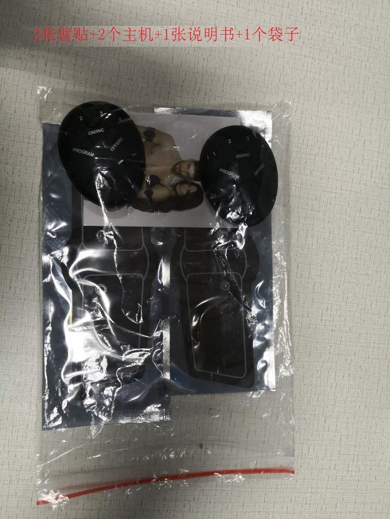 Сумка для наклейки на руки