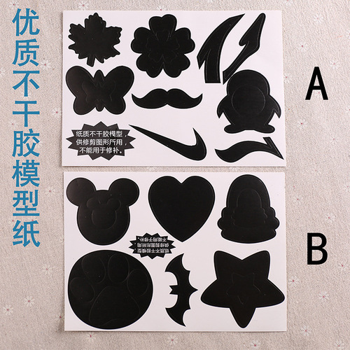 High-quality self-adhesive down clothing, cotton-padded clothing hole patch patch patch patch, iron-free repair patch, large size, versatile 15*20