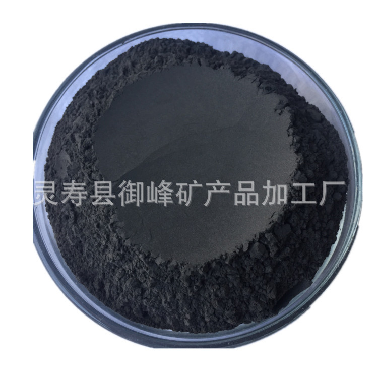 工厂现货批发 黑色托玛琳粉末 电气石粉 足贴用电气石粉量大价优