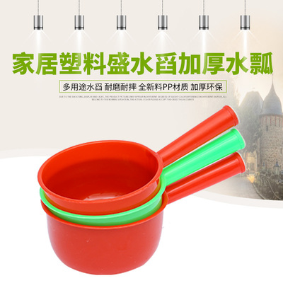 儿童洗澡加厚长柄水舀厨房洗菜洗水果水瓢家用卫生间源头厂家收纳