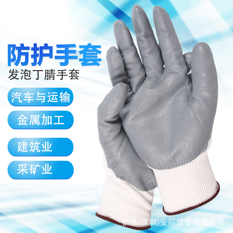 丁腈尼龙手套 Ansell手套 劳保涂胶手套耐油防滑手套安思尔11-800