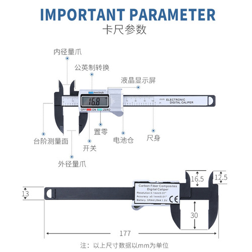Electronic digital display vernier caliper 0-100mm all plastic digital caliper vernier in various packages