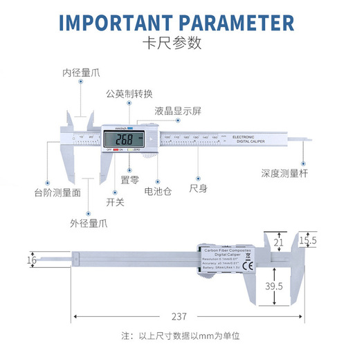 Electronic digital display caliper vernier caliper 0-150mm all plastic digital caliper vernier multiple packaging