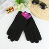 Demi-season street keep warm gloves suitable for men and women for leisure for beloved
