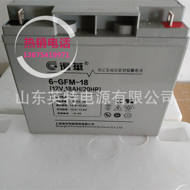 上海复华蓄电池6-GFM-18铅酸阀控式UPS电源 12V18AH 消防系统保护