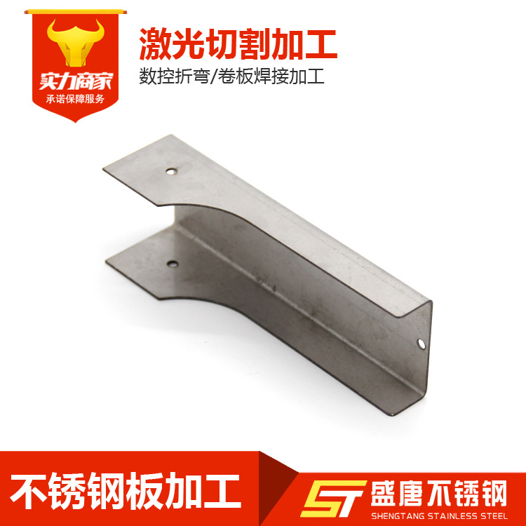 厂家直销304不锈钢板激光割板6米剪折角钢工字钢水箱现货供应