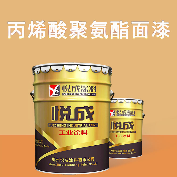 丙烯酸聚氨酯面漆 丙烯酸聚氨酯漆 中灰脂肪族丙烯酸聚氨酯漆