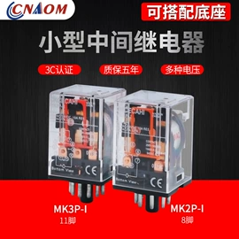 按钮开关;连接器;行程开关