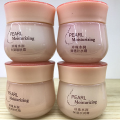 麗蘭妃珍珠保濕水潤霜清透補水霜水凝靚膚霜滋潤粉底霜護膚品
