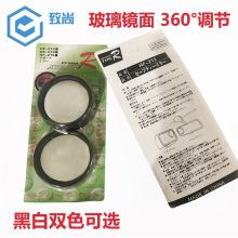 汽车后视镜小圆镜360度可调广角倒车镜车用玻璃1对装带边框盲点镜