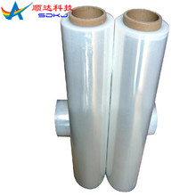 低价促销广东PE拉伸缠绕膜托盘包装打包膜铝材包装缠绕膜
