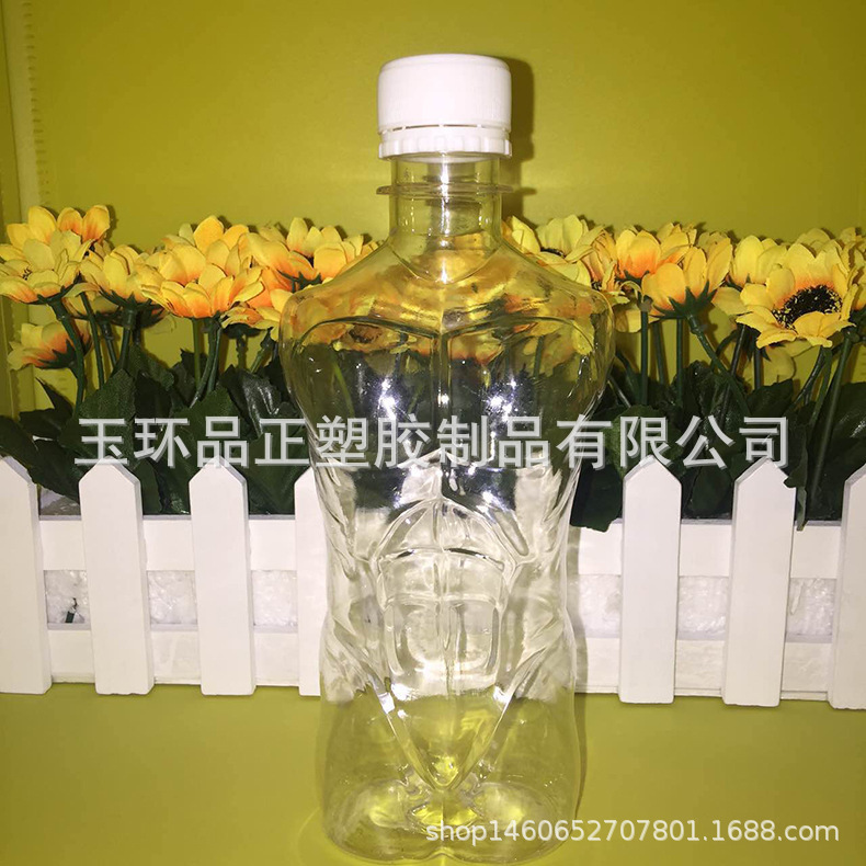 300ml小鲜肉肌肉男饮料瓶 可爱创意果汁奶茶瓶PET塑料瓶速饮