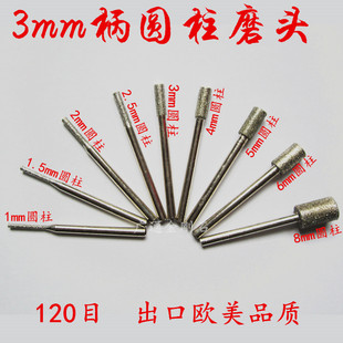 3mm���A��ĥ�^ ����ʯĥ�^ ����ɰĥ�� �ĥ�^ �Ͻ�ĥ�^ 120Ŀ