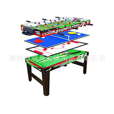 威凡娱乐便携式塑料飞行棋 斗兽棋 跳棋 五子棋 儿童学生棋类玩具|ms