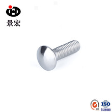 �������� 304�����������˿ DIN603����ͷ��˨ ���Բ������˨M6