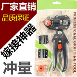 Ножницы для наращивания, лезвие