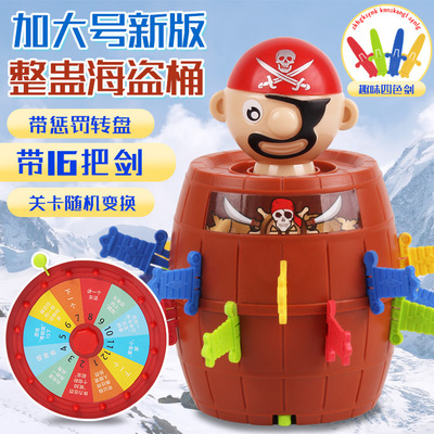 Tricky Pirate bucket The whole person Toys children Toys desktop interaction Toys wholesale