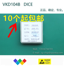 台湾原厂VKD104B电子表各类四键触摸的产品触摸屏人体称 家用