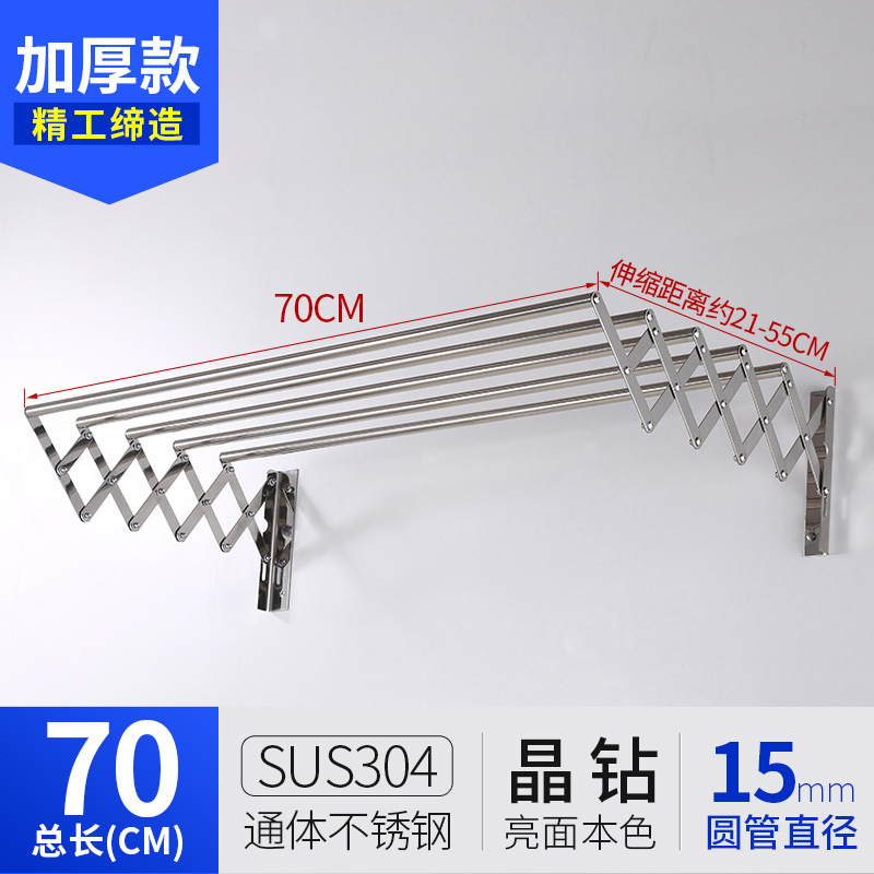 70cm [업그레이드 5] 304 스테인리스 스틸