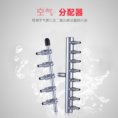 水族箱魚缸氧氣銅制分配器配件不鏽鋼氣量調節閥門空氣分流器