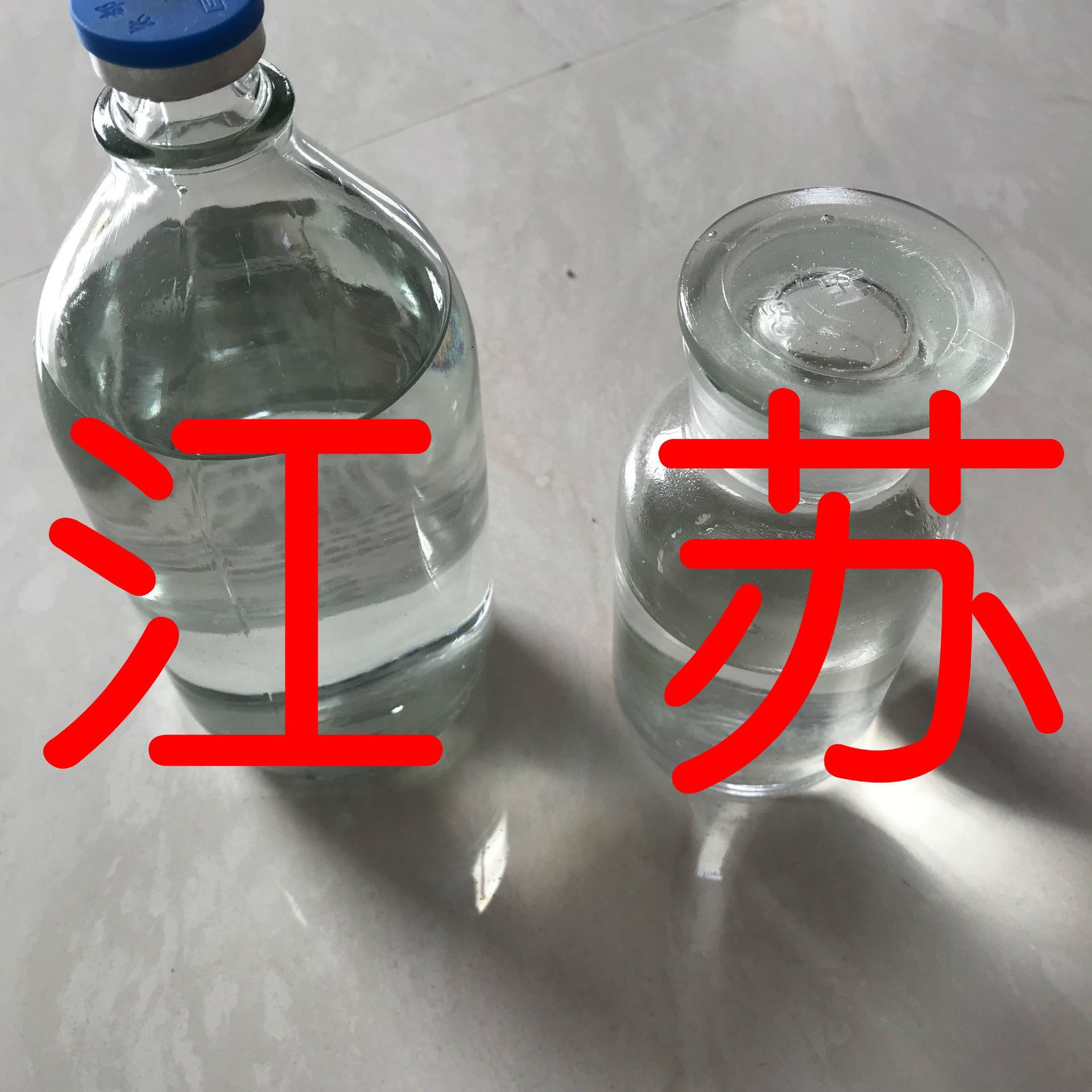 戊基-甲基异丁基甲酮 厂家直供99%含量工业客户满意是我们的宗旨