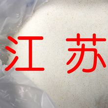 氨基三甲叉膦酸ATMP 现货直供含税老企业品种齐全江苏浙江广东