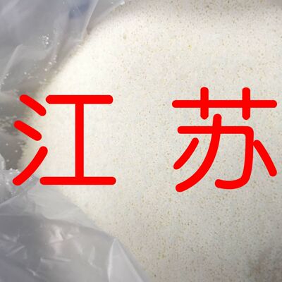 引哚 全國發貨老企業誠信經營含稅發貨及時品種齊全江蘇福建浙江